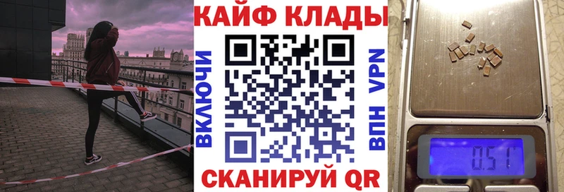 Как найти наркотики Рыбное APVP КОКАИН Меф мяу мяу ссылка на мегу зеркало Гашиш Амфетамин