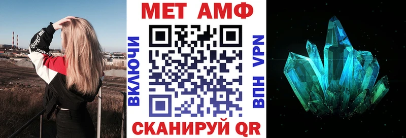 закладки  Рыбное  АМФ VHQ 