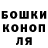 Canna-Cookies конопля neon salam