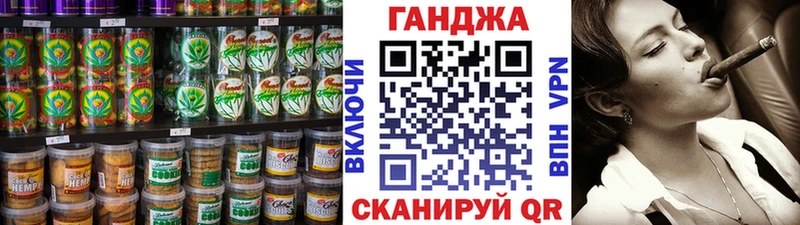 Cannafood конопля Рыбное