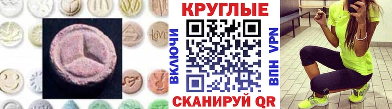 Ecstasy XTC  купить  цена  MEGA онион  Рыбное 