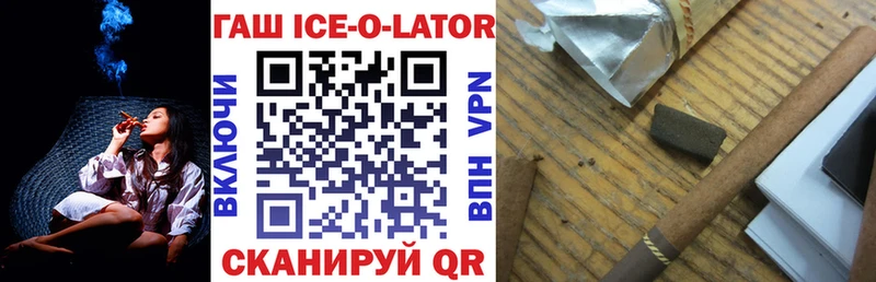 Гашиш 40% ТГК  купить наркотик  Рыбное 