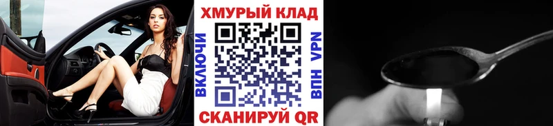 ГЕРОИН гречка  это наркотические препараты  Рыбное  купить закладку 