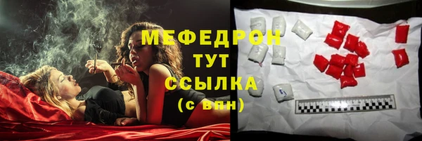 ALPHA-PVP Алексин