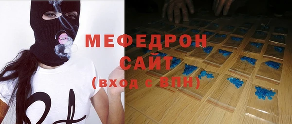 ALPHA-PVP Алексин