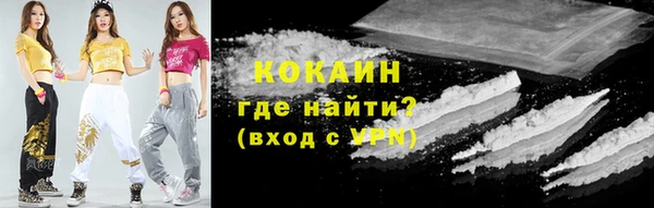 кокаин перу Алексеевка