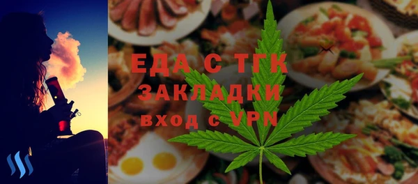 ALPHA-PVP Алексин
