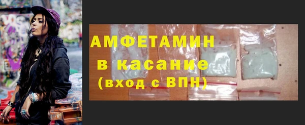 ALPHA-PVP Алексин