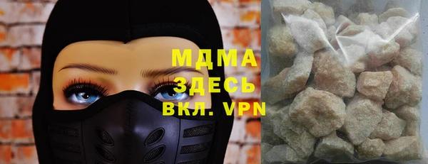ALPHA-PVP Алексин