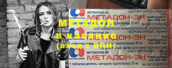 мефедрон Алзамай