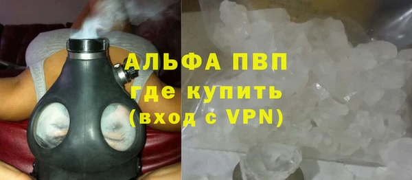 ALPHA-PVP Алексин