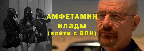ALPHA-PVP Алексин