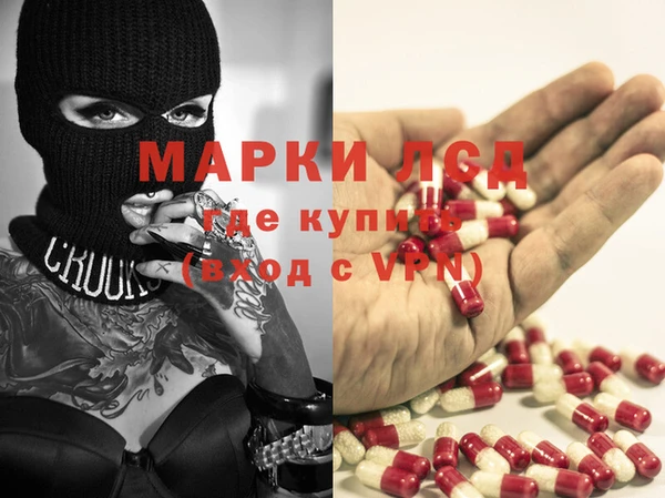 мефедрон Алзамай