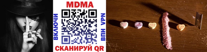 MDMA молли MEGA зеркало Рыбное цены наркотик