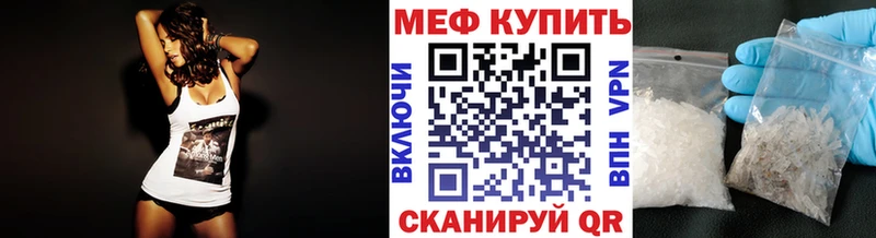 МЕФ мука  Рыбное 