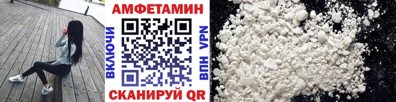 даркнет телеграм  Рыбное  Первитин Methamphetamine  omg ТОР 