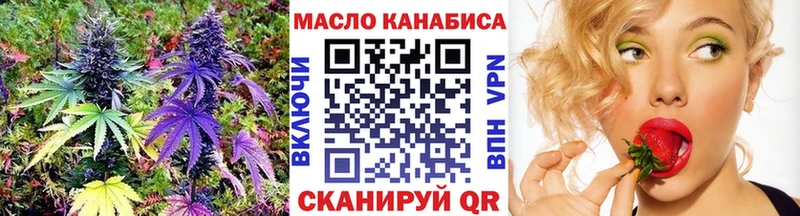 ТГК гашишное масло blacksprut ссылки Рыбное